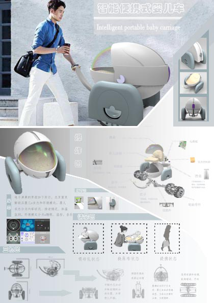 西南交通大學(xué)希望學(xué)院3D設(shè)計作品斬獲省特等獎，沖擊全國總決賽