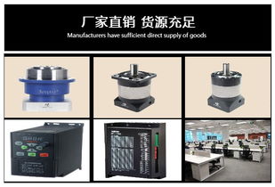 蘇州道瑞格行星減速機生產(chǎn)廠 專業(yè)設(shè)計，值得信賴的合作伙伴